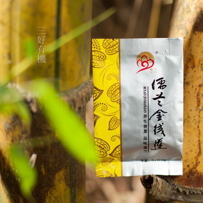 儒兰有机金线莲泡品 3g/袋