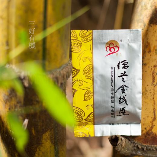 儒兰有机金线莲泡品 3g/袋 商品图0