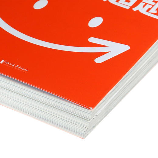 自卑与超越 商品图2