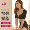 贝佳人新品文胸中袖大U领上托隐形聚拢内衣女全包容收副乳显瘦 商品缩略图0