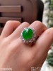 2280905，冰艳绿蛋面戒指，具体价格微信咨询 商品缩略图8