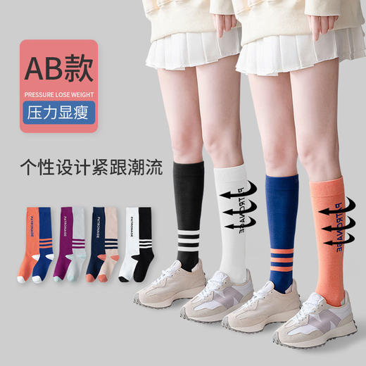 奥康跑步压缩袜女运动专业健身跳绳压力强压小腿袜子女加强版 商品图5