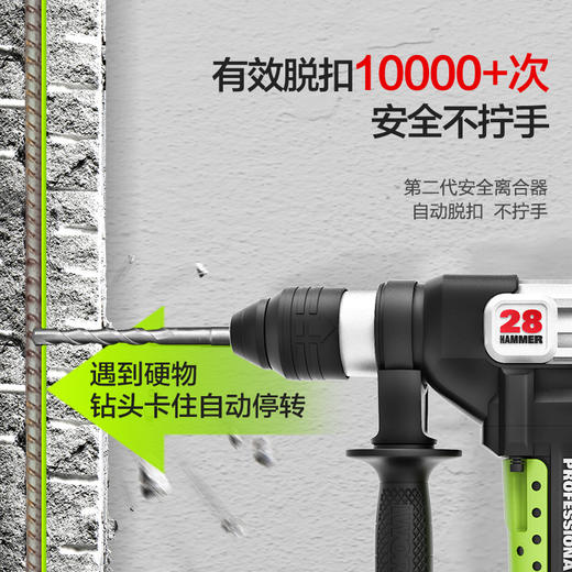 威克士工业级电锤电镐大功率WU328 冲击钻混凝土多功能电动工具 商品图3