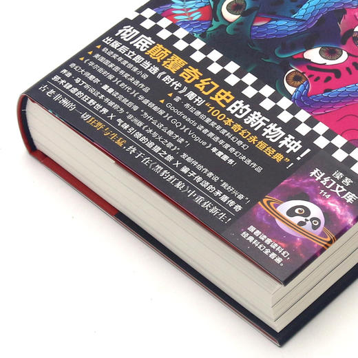 黑豹红狼(精) 商品图2