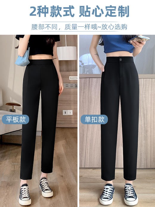 「优质版型看的见！西装雪纺材质」西装哈伦裤女裤子女款春秋薄款宽松显瘦夏季九分萝卜休闲烟管西裤子 商品图1