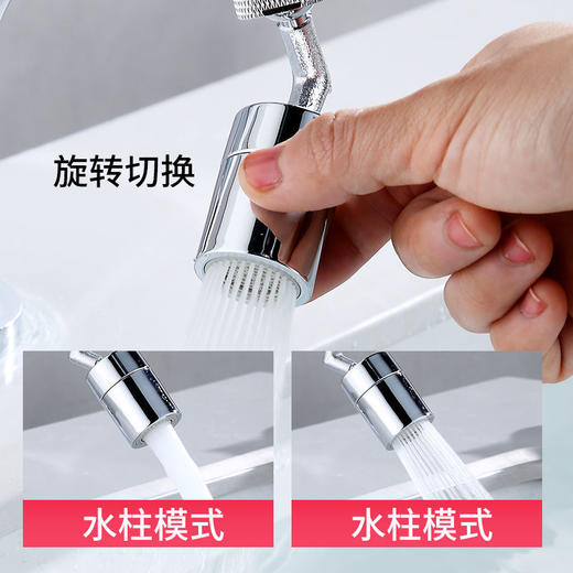 【颜值与实力并存，接水就是这么简单】爆款万向水龙头洗脸，360度可旋转防溅水，卫生间洗漱延伸神器热卖 商品图5