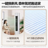 美的（Midea）空调KFR-72LW/N8MKA1焕新风 商品缩略图4