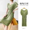 【清凉一夏】2022夏季新款莫代尔长裙短袖宽松 大U领口 清凉透气不闷汗  显瘦显高连衣裙 商品缩略图0