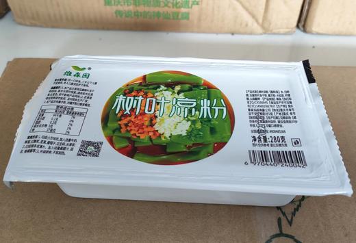 重庆非遗神仙豆腐斑鸠树叶豆腐树叶凉粉 商品图8