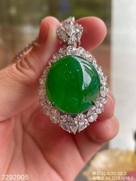 老坑艳绿蛋面吊坠【2292905】具体价格微信咨询