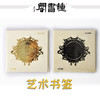 钟书阁LOGO金属艺术书签  商品缩略图0