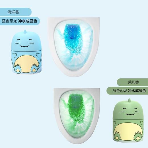 【送防水马桶垫火热售卖中！】小恐龙洁厕魔瓶香薰+洁厕2合1马桶清洁马桶除臭远离屎垢尿垢花香果香大海香三种香味可选 商品图6