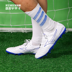 Mizuno/美津浓  MORELIA NEO III PRO AG (MS-067) 次高端AG【男子足球鞋】P1GA228425