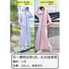 BMT-YYdck衣长款全身女款夏季新款薄款透气冰丝电动车连帽宽松 商品缩略图1