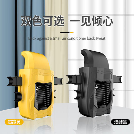 车载座椅风扇  散热器降温神器 12V小车车用usb 商品图4