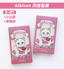 【月抛】K-01·草莓熊·Kikicon丨14.0mm（月抛/2片装） 商品缩略图7