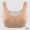 贝佳人新品无痕舒适运动休闲文胸裸感无钢圈内衣不跑位不掉肩 商品缩略图3