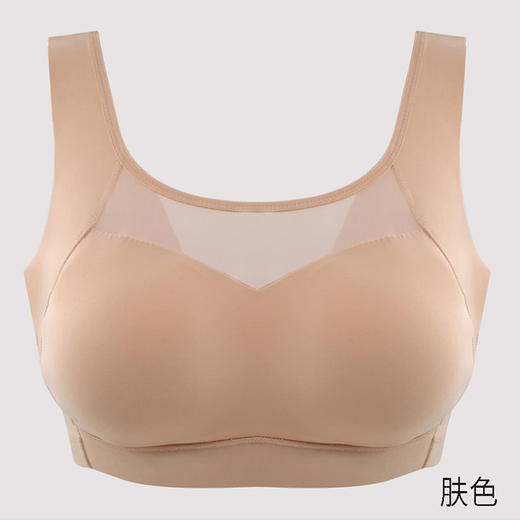 贝佳人新品无痕舒适运动休闲文胸裸感无钢圈内衣不跑位不掉肩 商品图3