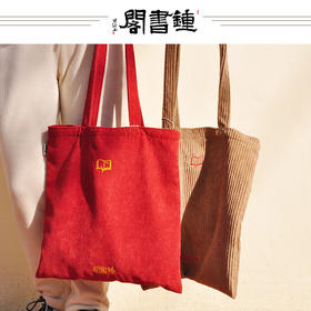 钟书阁灯芯绒帆布袋 帆布包单肩包女ins文艺大容量手提布袋学生手提袋购物袋环保袋包