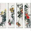 【定制书画】吴昌硕 经典花果四条屏 商品缩略图0