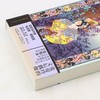 夜深沉 商品缩略图2