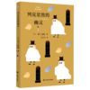 列克星敦的幽灵 商品缩略图0