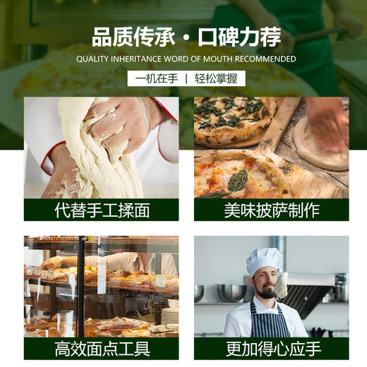 台头装拆式面机JRM-10 JRM-25 JRM-50 商品图5