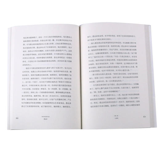 悉达多 商品图4