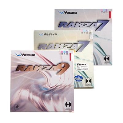 亚萨卡威力9 RAKZA9  RK7 RK7Soft涩性内能进口反胶套胶 商品图0