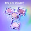 UrbanDecay衰败城市 牛郎单色爆闪亮片眼影  商品缩略图0