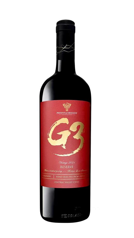 智利进口红酒 圣丽塔酒庄（Santa Rita）辉月G3 G5 G7 G9佳美娜 赤霞珠珍藏红葡萄酒 750ML 13度 14度 法国橡木桶陈酿  南美葡萄酒 商品图0