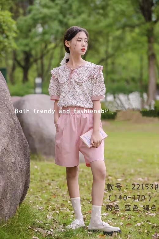 蓓思蕾套装 8698（3） 商品图0