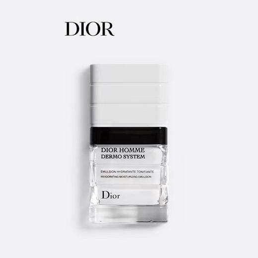 迪奥 桀骜舒缓保湿乳液 50ml  F064533600-F 商品图0