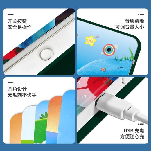 (仓发) 百科大揭秘科普有声书会说话的十万个为什么有声手指点读书儿童科普百科全书/广东经济出版社/羽奕/9787545479515 商品图7