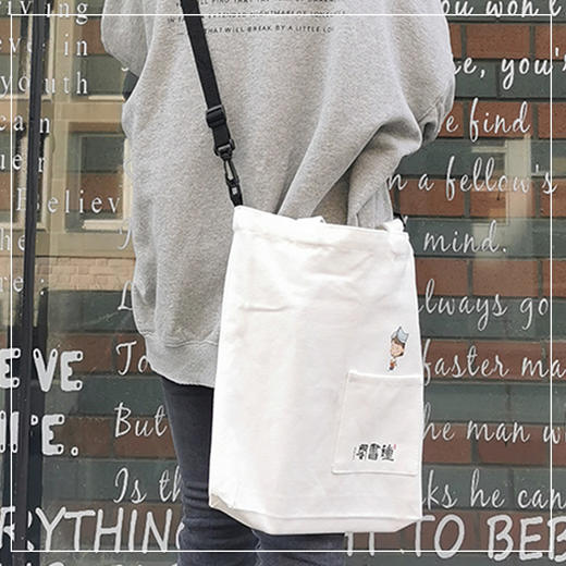 钟书阁小书袋布袋帆布包女单肩斜挎包包ins拎包学生日系文艺简约大容量小清新韩版白色环保袋托特包通勤 商品图2