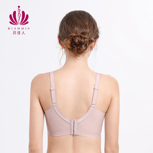 贝佳人2022新品小胸3/4杯柔软婴儿棉聚拢文胸无痕侧收副乳内衣女 商品图2