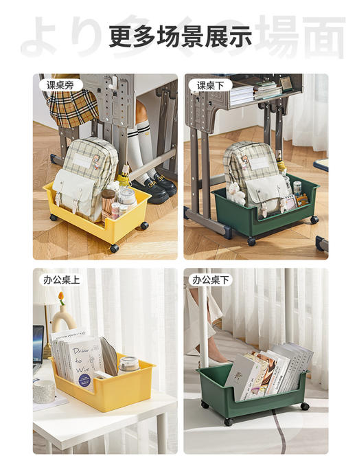 星优书本收纳箱带滑轮学生宿舍塑料收纳盒高中装书整理教室用书箱 商品图4
