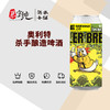 奥利特杀手酿造啤酒 商品缩略图0