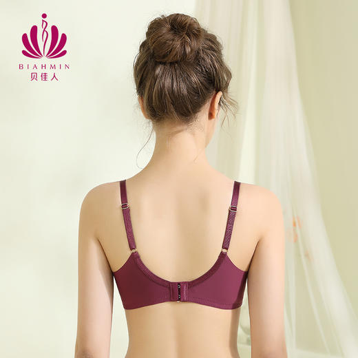 贝佳人新品3/4轻薄水晶杯内衣时尚透气软钢圈文胸舒适有型 商品图2