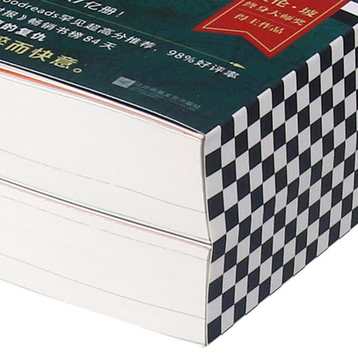 暗夜与黎明(上下) 商品图2