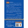 冷漠的人(精) 商品缩略图1