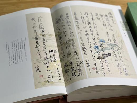 《花笺染翰：清与民国著名学人书札集锦》，王鹏 编著，8开，成书尺寸：230×310mm，精装，带函套，524页，深圳雅昌承印，全彩精印，西泠印社出版社2022年5月初版。定价980，售价538元。 商品图4