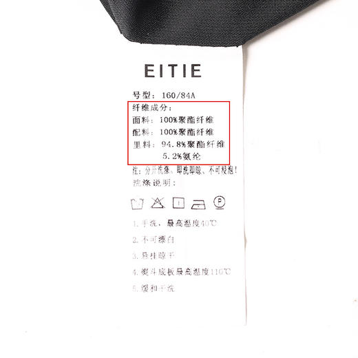 EITIE爱特爱女装夏季新品干练成熟V领收腰显瘦连衣裙6607379 商品图6