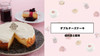 纽约芝士蛋糕 商品缩略图0