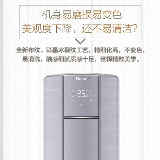 海尔（Haier）空调 KFR-72LW/28LEA81U1（紫）瑞熙 商品图2