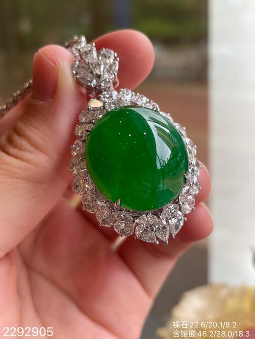 老坑艳绿蛋面吊坠【2292905】具体价格微信咨询 商品图2