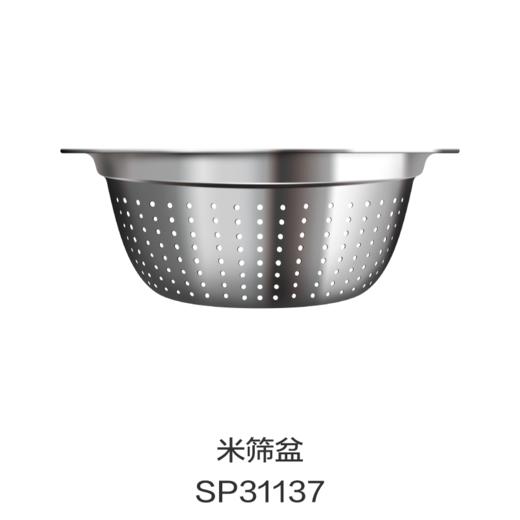 米筛盆SP31137 商品图0
