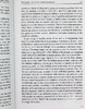 预售 【中商原版】罗杰 彭罗斯宇宙学作品 2本套装 英文原版 Roger Penrose 通向实在之路 宇宙的轮回 商品缩略图5