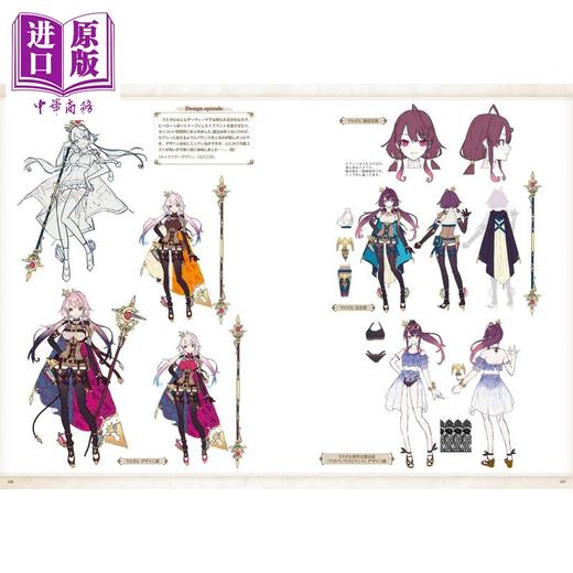 【中商原版】苏菲的炼金工房2 不可思议梦的炼金术士 官方视觉画集 KADOKAWA 日文原版 ソフィーのアトリエ2～不思議な夢の錬金術士～ 商品图3