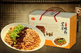 【云燕优品】宜宾燃面礼盒装